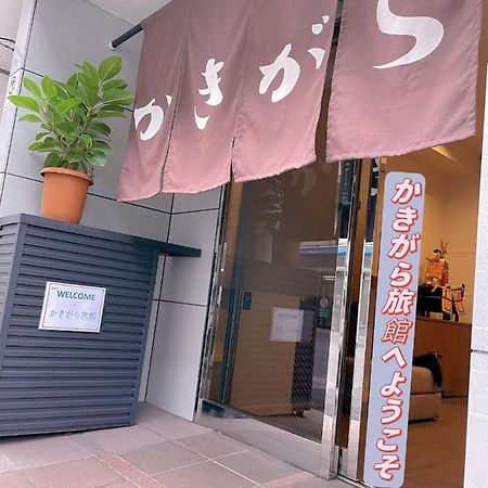 Kakigara Ryokan Токио Екстериор снимка